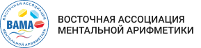 Ассоциация ВАМА Владивосток